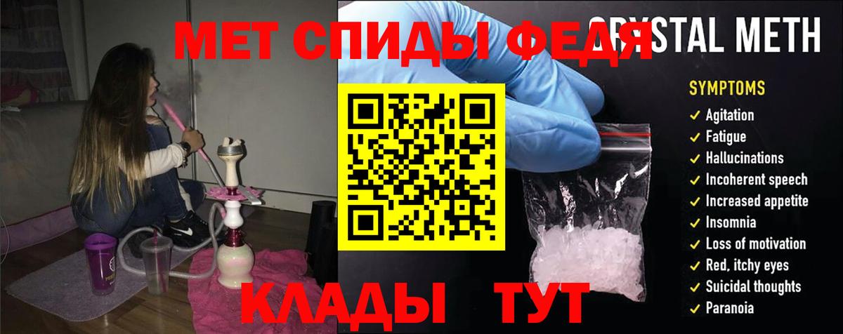 Амфетамин VHQ Ухта