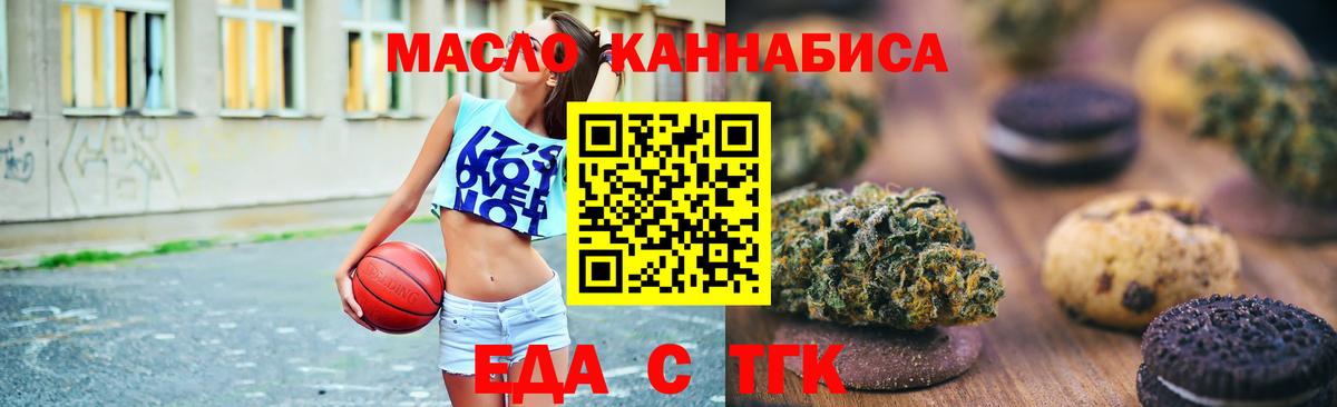 Ухта  Canna-Cookies марихуана  Вход с VPN 