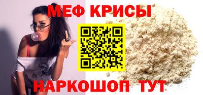 соль ск Первоуральск
