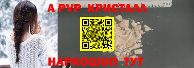 соль ск Первоуральск