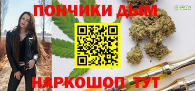 соль ск Первоуральск