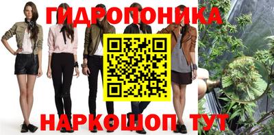 соль ск Первоуральск