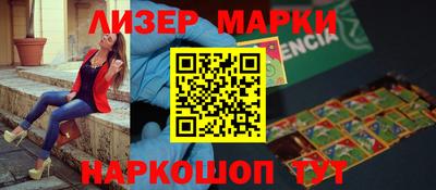 кокаин перу Пенза