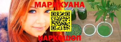 соль ск Первоуральск