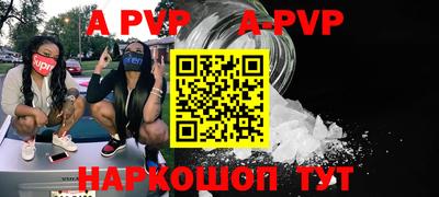 кокаин перу Пенза