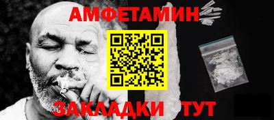 Альфа ПВП Партизанск