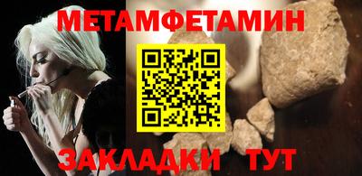 соль ск Первоуральск