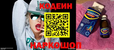 кокаин перу Пенза