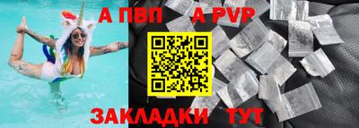 мет Пыть-Ях