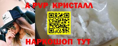 Альфа ПВП Партизанск