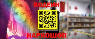 соль ск Первоуральск
