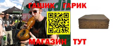 Альфа ПВП Партизанск