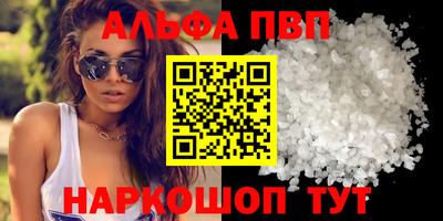 первитин Пугачёв