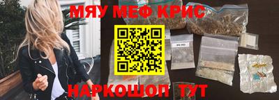 соль ск Первоуральск