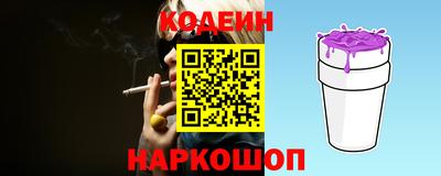 соль ск Первоуральск