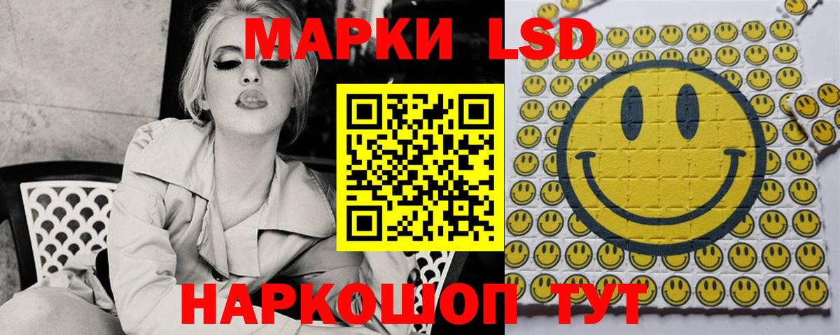 LSD-25 экстази ecstasy  Вход с VPN  Лсд 25 экстази ecstasy  Ухта 