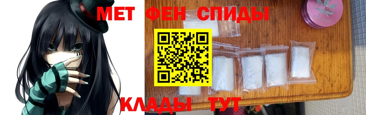 Ухта  МЕТАМФЕТАМИН Methamphetamine  Вход с VPN 