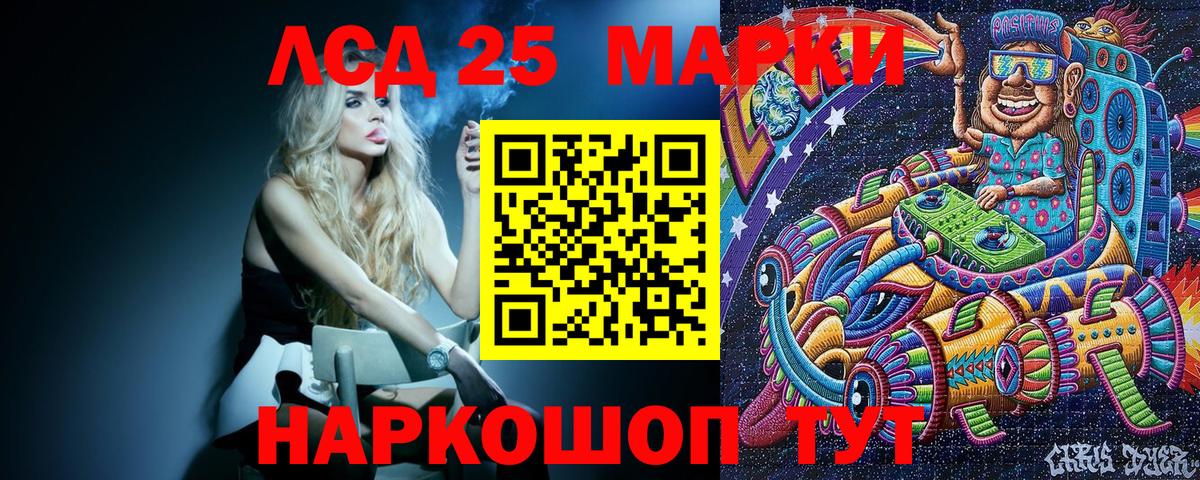 Марки N-bome 1500мкг  Марки N-bome 1500мкг  Вход с VPN  Ухта 