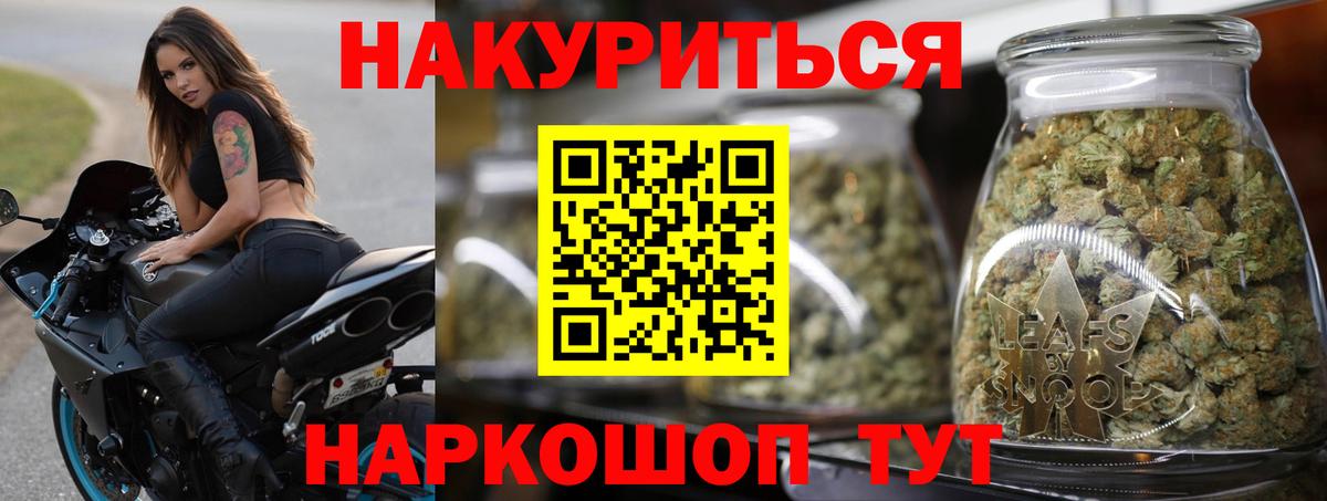 МАРИХУАНА ГИДРОПОН  Вход с VPN  МАРИХУАНА марихуана  Ухта  Канабис White Widow  Канабис сатива 